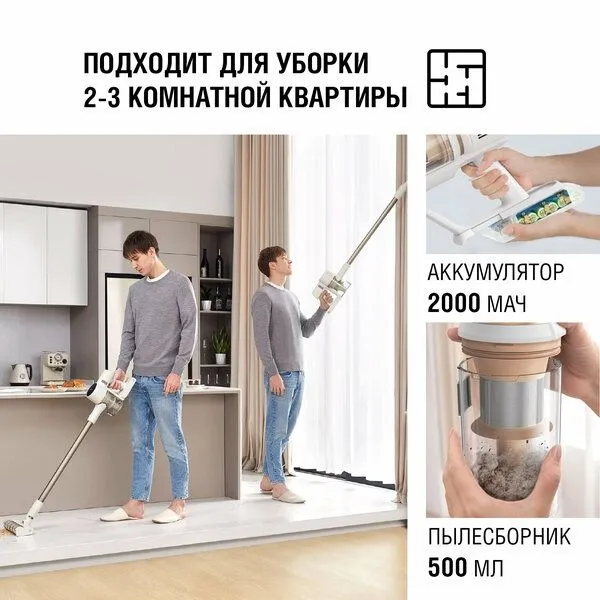 Dreame U10 vertikal changyutgich, quruq tozalash, 310 Vt, akkumulyatorli, oq 5 Dreame U10 vertikal changyutgich, quruq tozalash, 310 Vt, akkumulyatorli, oq 5
