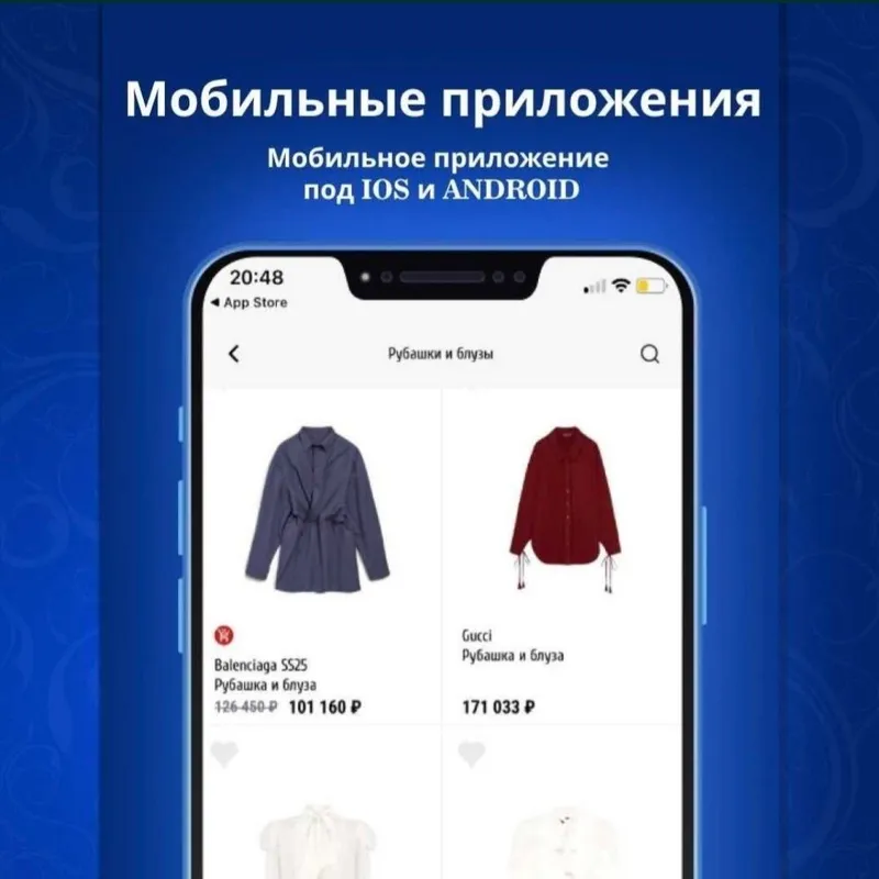 Разработка сайтов и мобильных приложений "под ключ — фото 2