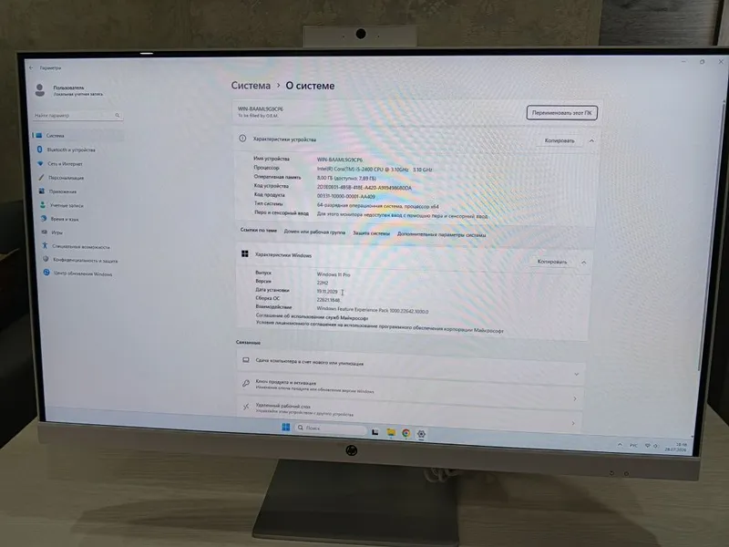 Моноблок HP 27 D Core I5 3