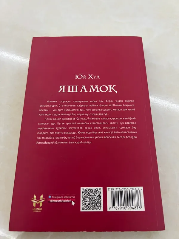 Книга 2 Книга 2