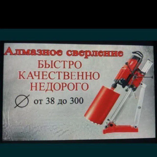 Almazniy buriglash almazniy karonka 6 Almazniy buriglash almazniy karonka 6