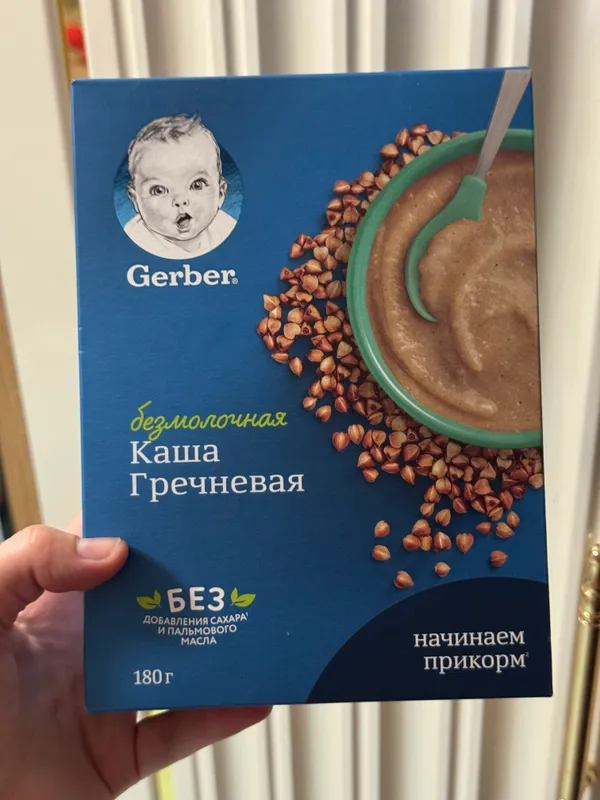 Gerber Gerber Grechkali Sutsiz Bo’tqa Bez molochni 3