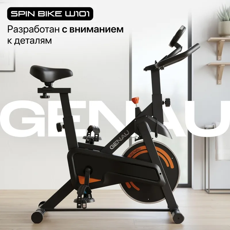 Genau Spin Bike W101 velotrenajyori 10 Genau Spin Bike W101 velotrenajyori 10