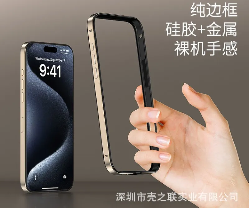 Металлическая рама для iPhone 17 / 17 pro max, металлическая рама — фото 4
