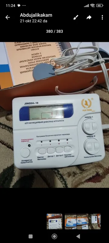 Zinda 18 5