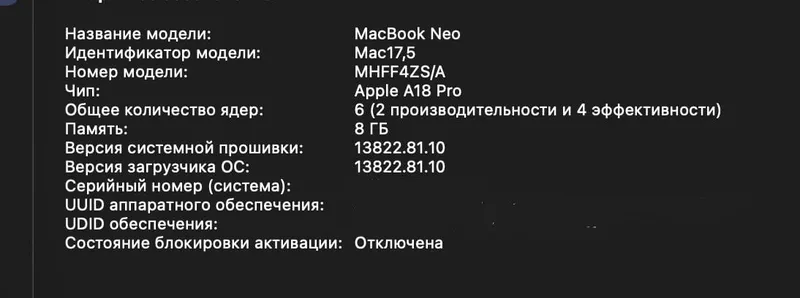 MacBook Neo 13" 8/256GB Indigo — 7 циклов батареи, полный комплект 7