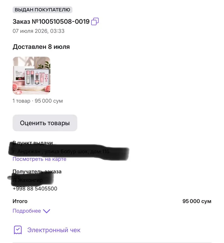 Для лица 3