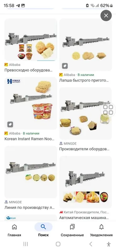Срочна Мини заводПродажа оборудования Ролтон цех идеальный состояние — фото 2