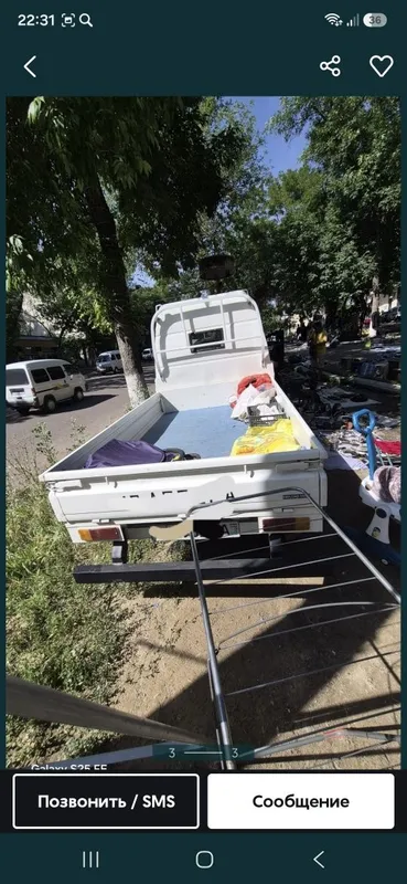Xitoy Labo sotiladi. 2 Xitoy Labo sotiladi. 2