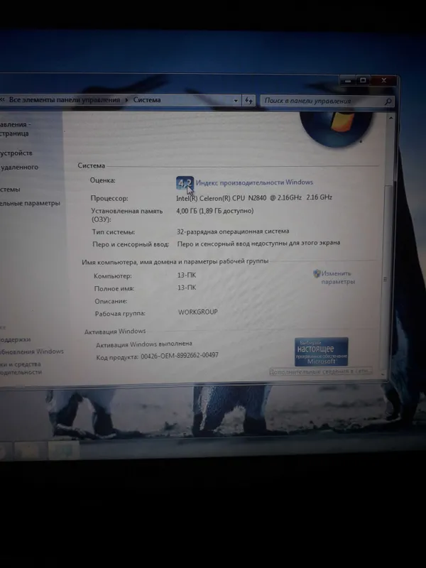 Lenovo yahshi noutbuk sotiladi 3 Lenovo yahshi noutbuk sotiladi 3