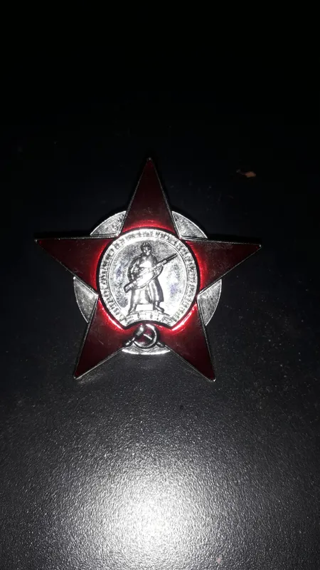 точная копия ордена красная звезда.