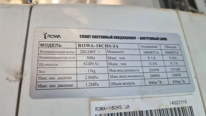 Kanditsioner 18 talik sotiladi ishlab turgan kandior muzlatib tashidi 2 Kanditsioner 18 talik sotiladi ishlab turgan kandior muzlatib tashidi 2