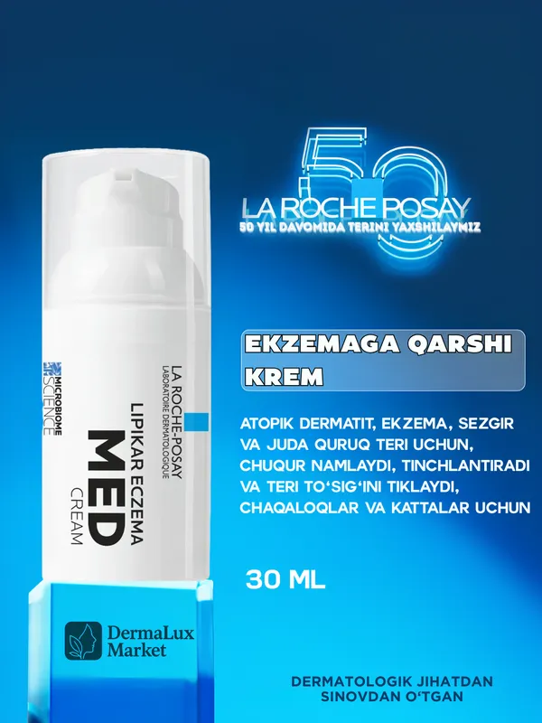 La Roche-Posay Lipikar Eczema MED крем от экземы