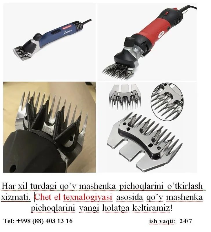 soch oladigan moshinka myasorubka tishini charxlaymiz — фото 1