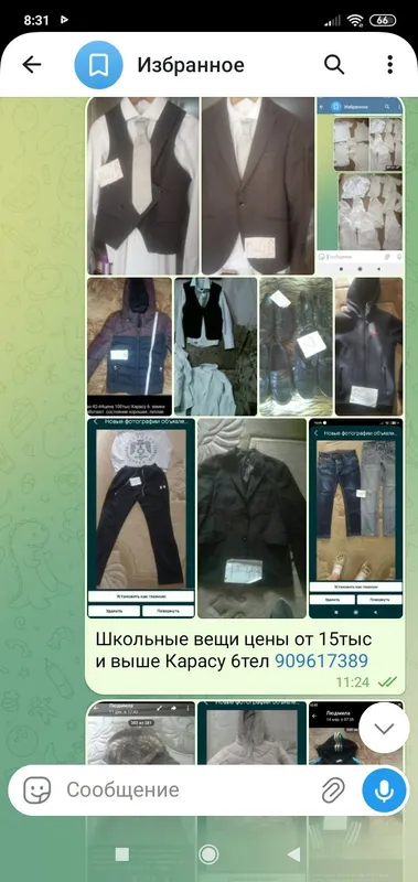 вещи для мальчика 1 вещи для мальчика 1