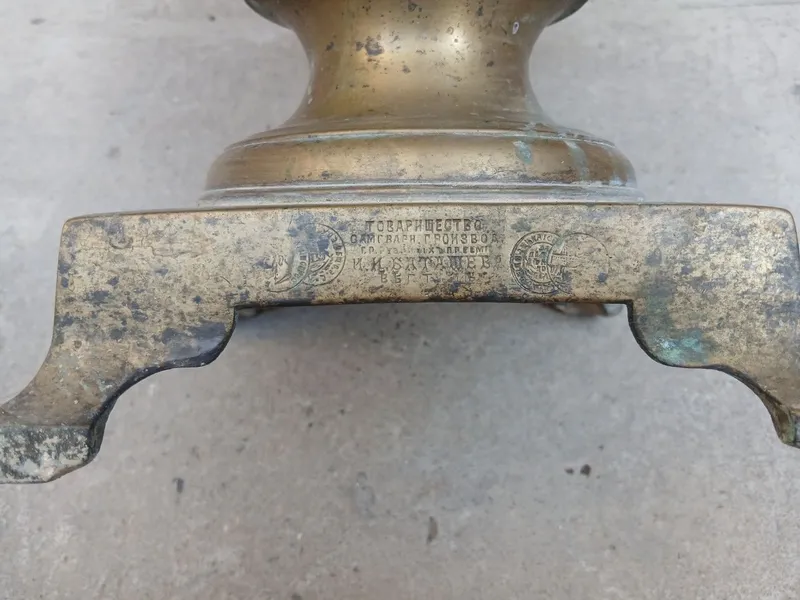 Samovar antikvar Tula 5 Samovar antikvar Tula 5
