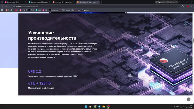 Redmi Note 10 AMOLED-исследователь Snapdragon™ 678 7