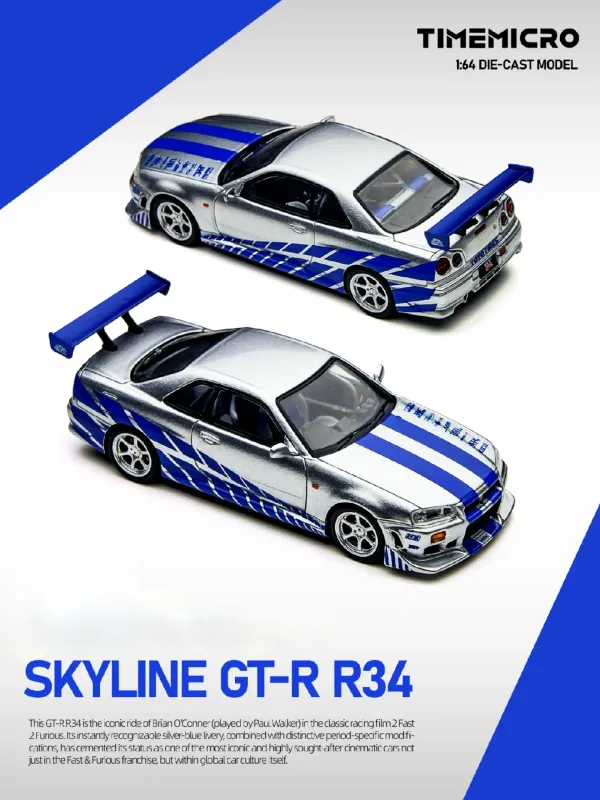 Nissan Skyline GTR R34 Форсаж Брайна