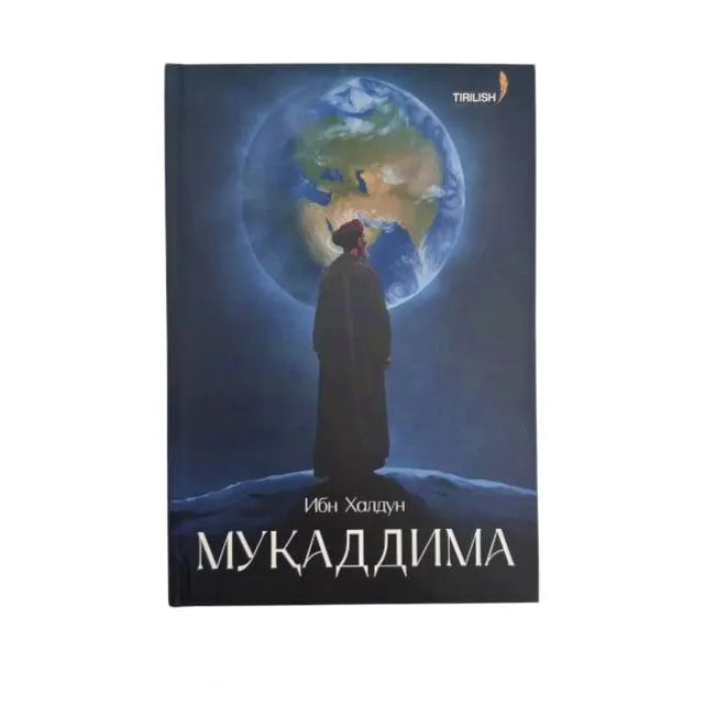 Книга MUQADDIMA 1-2-3 3 Книга MUQADDIMA 1-2-3 3