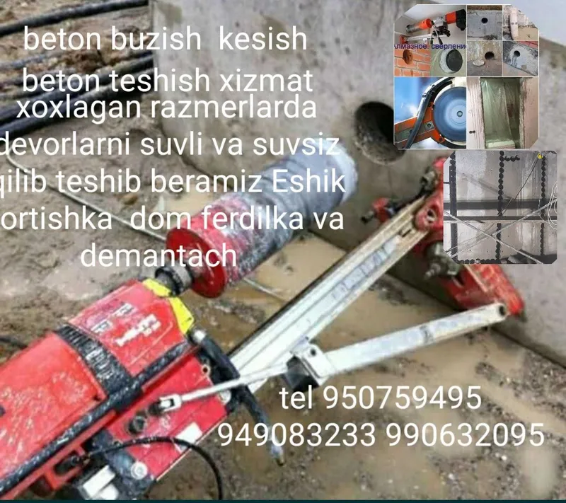 Buzish Kesish va Teshish xizmati — фото 3