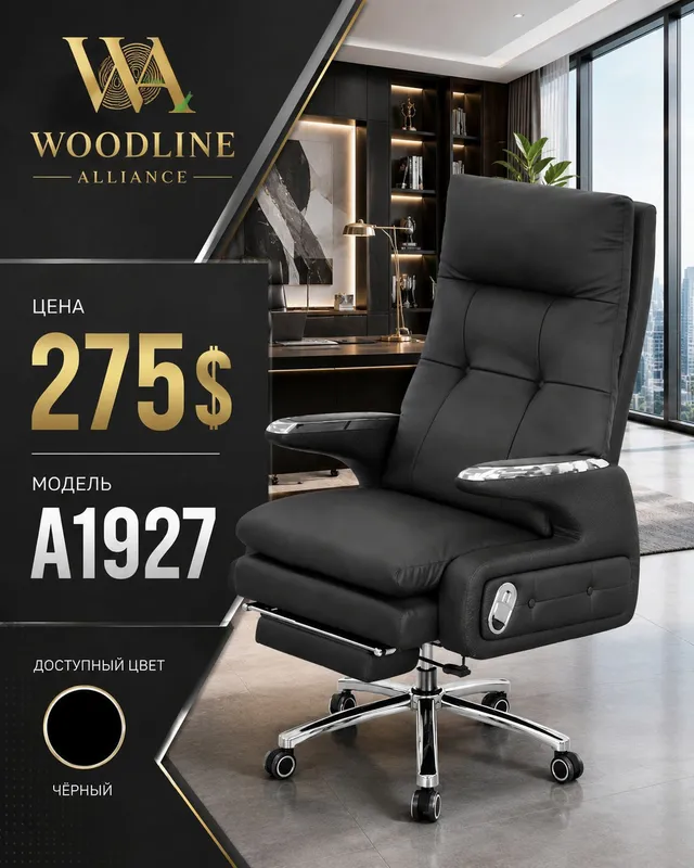 Premium sinfidagi rahbar kreslolari 2 Premium sinfidagi rahbar kreslolari 2
