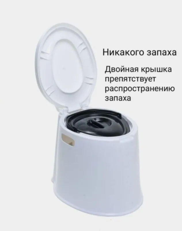Garshok plastmassa