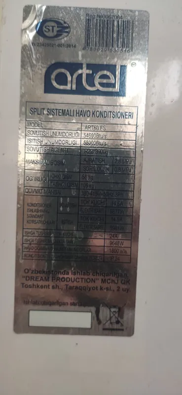 Кондиционеры колонники — фото 4