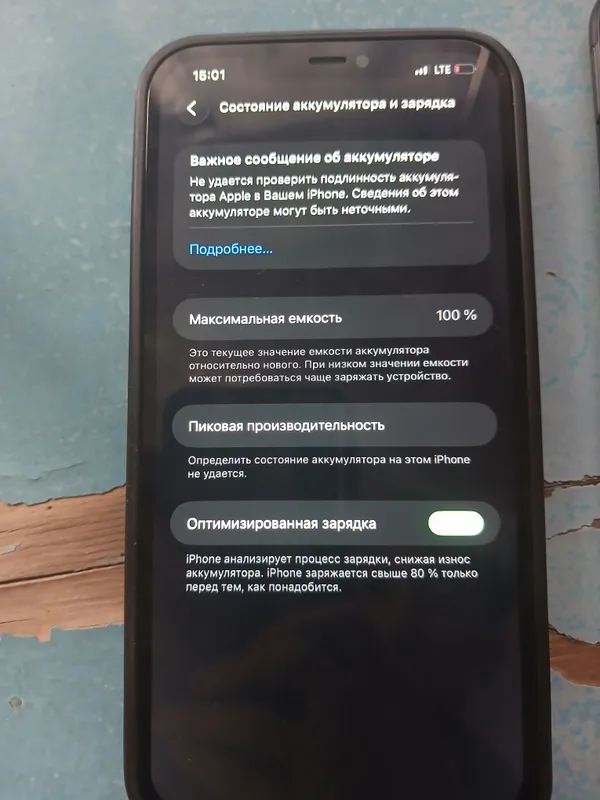 iPhone 12 Pro Max sotiladi. Holati yaxshi — фото 2