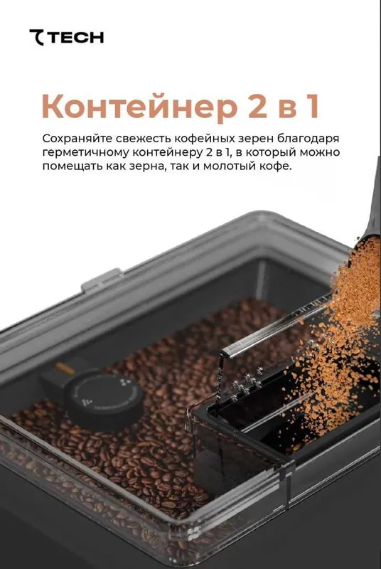 Кофемашина 7TECH! Арзон! Kofemashina 7TECH! Қаҳва машина! Arzon! — фото 4