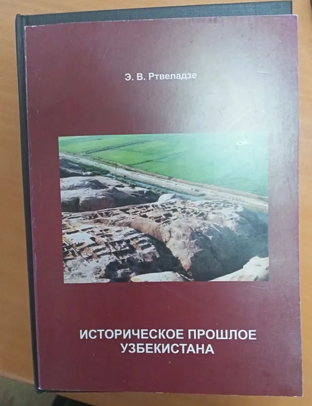 Каталоги монет Центральной Азии 6