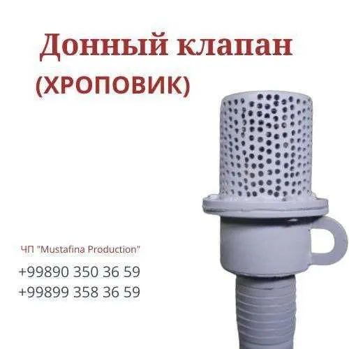 Буровые инструменты, Грунтанос и Шнек 5 Буровые инструменты, Грунтанос и Шнек 5