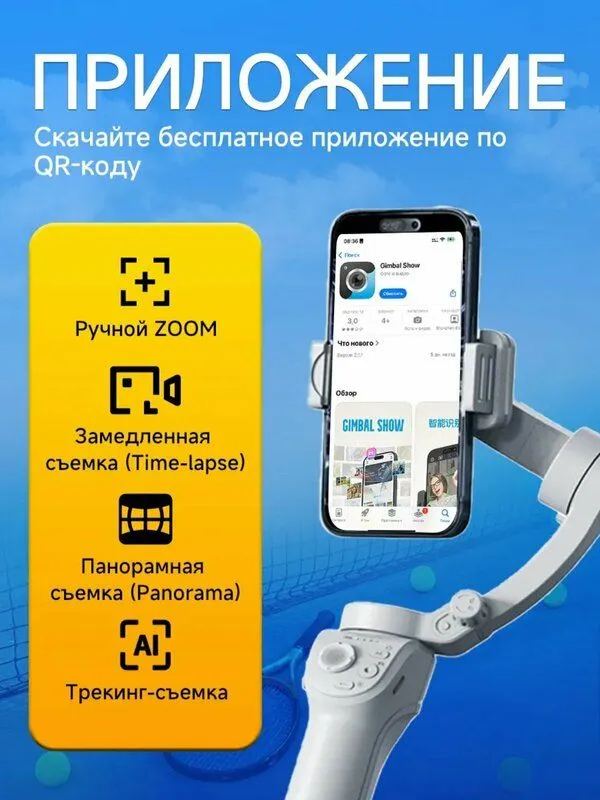 TOKQI Gimbal 3 TOKQI Gimbal 3