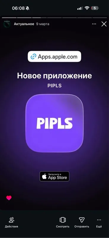 Компания по разработке мобильных приложений — фото 4 Компания по разработке мобильных приложений — фото 4