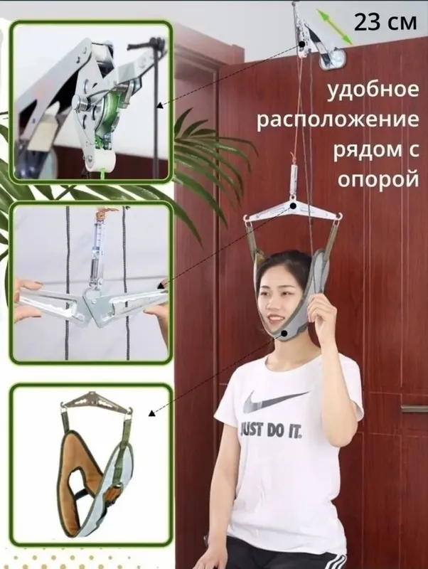 Петля глиссона Тренажёр для вытяжки шеи — фото 4