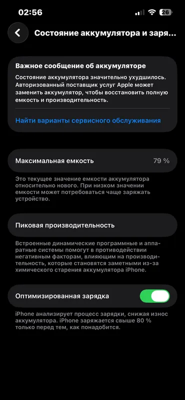Iphone 13 koropka dakument 7