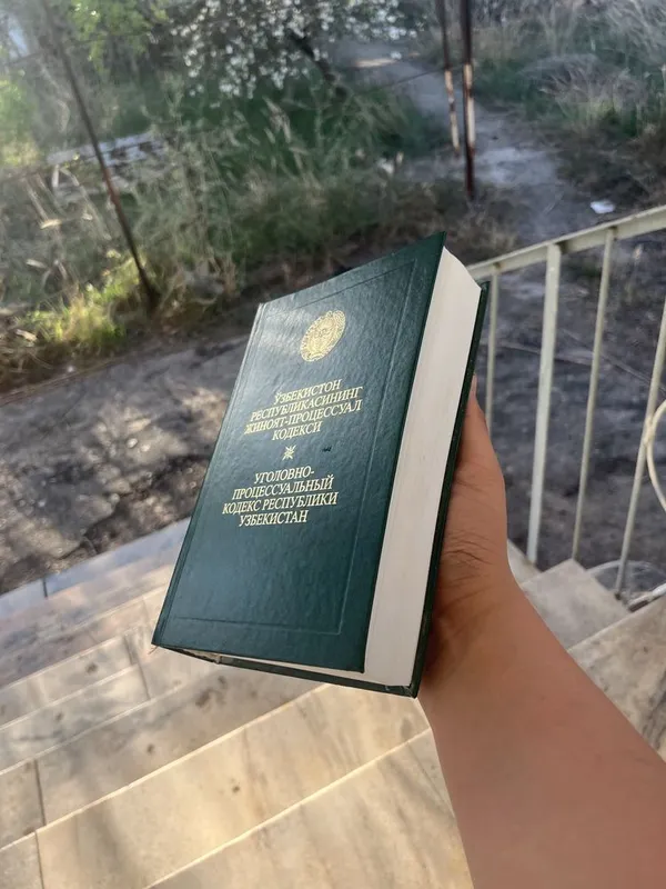 Книга кодекс нукус 1 Книга кодекс нукус 1