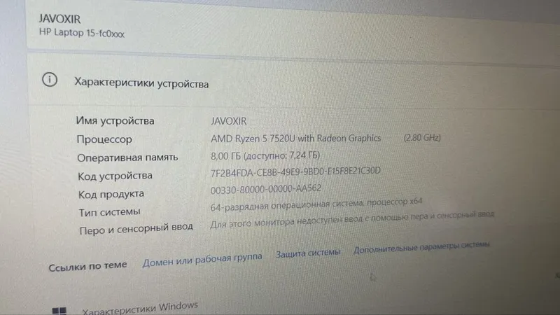 продам ноутбук HP sotiladi oyin va programma ofis uchun — фото 5
