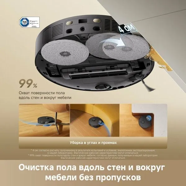 Робот-пылесос Dreame L40 Ultra VE для сухой и влажной уборки, 25000 Па 6 Робот-пылесос Dreame L40 Ultra VE для сухой и влажной уборки, 25000 Па 6