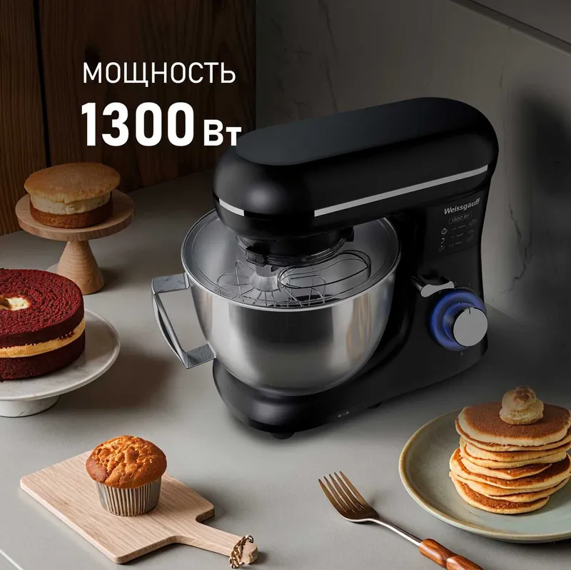 Weissgauff WSM 130 PMB PrimeChef planetar mikseri 1