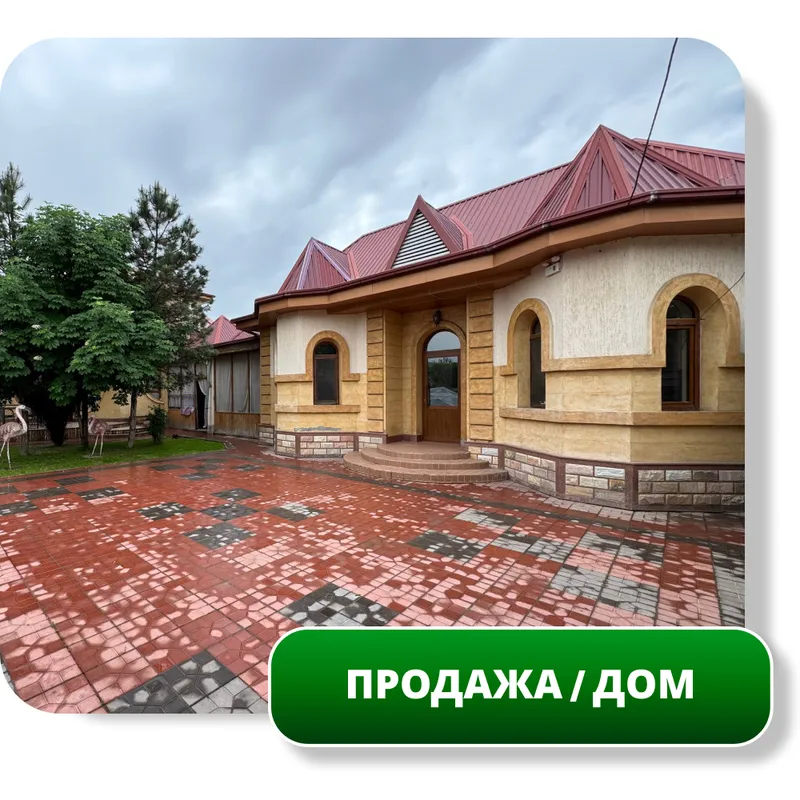 Продается Загородный Дом/Дача, 11,6 сот, Уртасарай