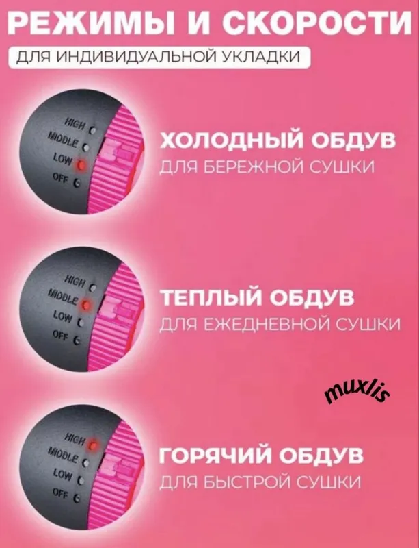 Фен расческа для волос Umate, выпрямитель и брашинг 3 Фен расческа для волос Umate, выпрямитель и брашинг 3