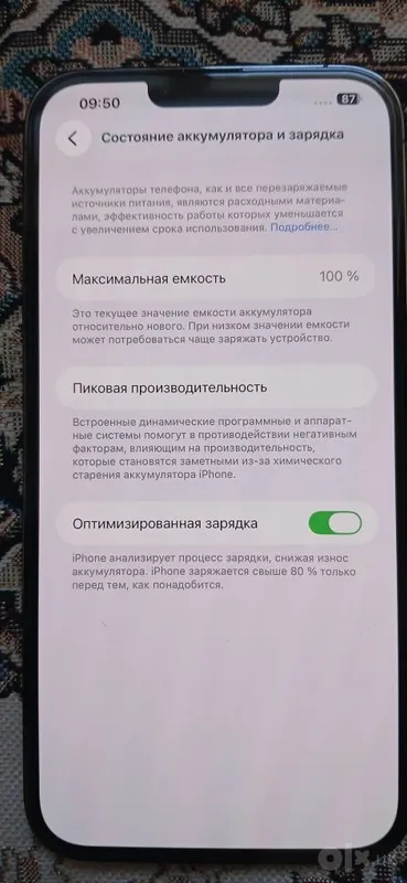 iPhone 13 pro max 128/100% 2 iPhone 13 pro max 128/100% 2