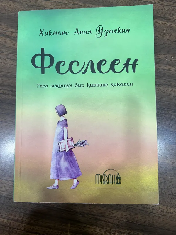 Книга Fasleen на узбекском языке