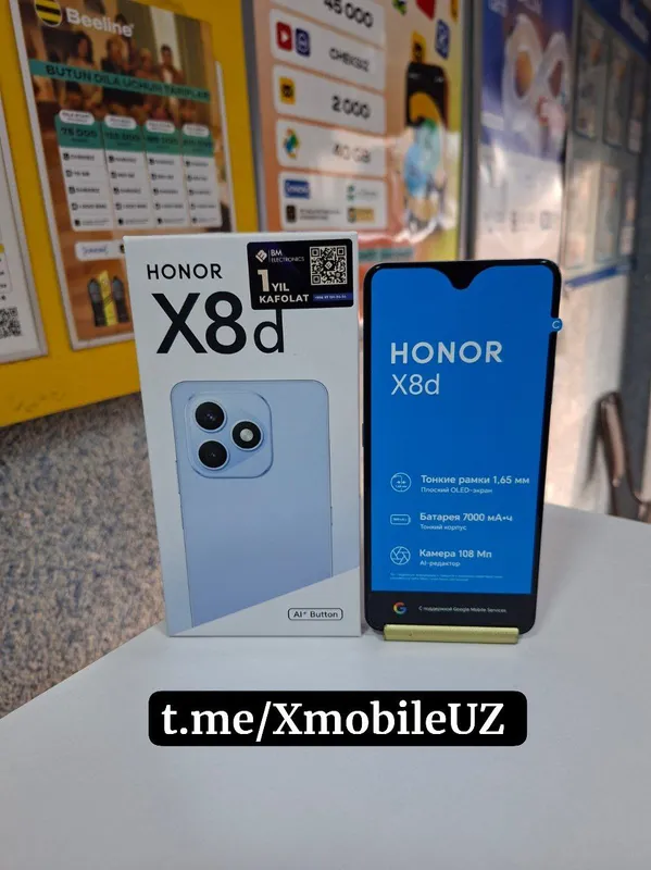 Honor X8d 8+8/128GB