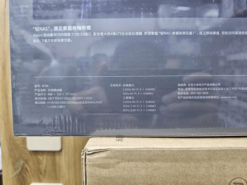 Xiaomi router BE700 — фото 1