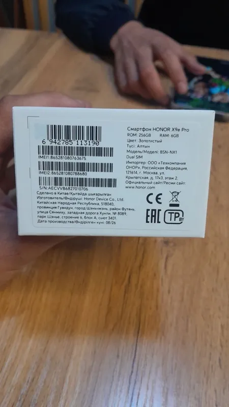 honor x9e pro 6 256gb 5g 2 honor x9e pro 6 256gb 5g 2