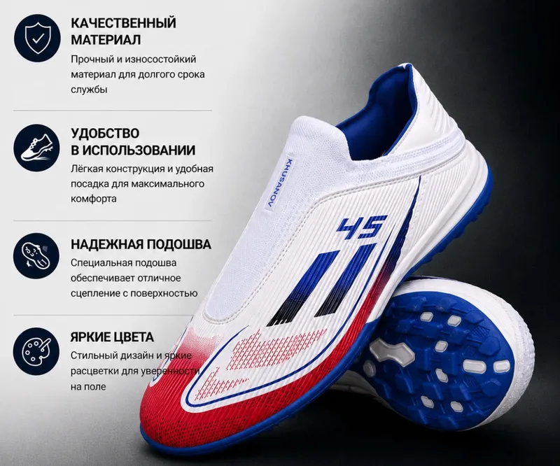 F50 BUTSI F50 BUTSI