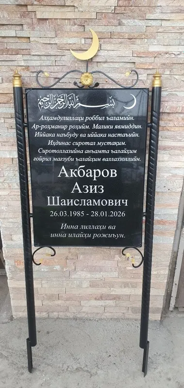 Памятные камни, надгробные плиты из мрамора и гранита 1 Памятные камни, надгробные плиты из мрамора и гранита 1