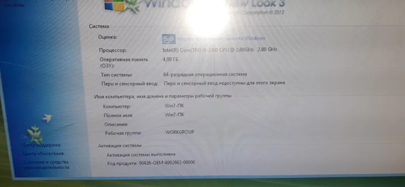 компьютер большой монитор филипс компьютер большой монитор филипс