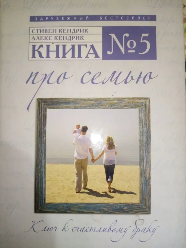 Редкие полезные книги Джо Витале Россия — фото 4